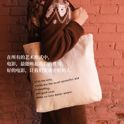 【刷边版】在世界尽头相遇：伊伯特对话赫尔佐格+【刷边版】伟大的电影：终章 商品图10