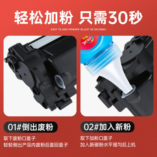 绘威7190dw粉盒适用兄弟DCP-7190DW打印机专用粉盒7190dw硒鼓墨粉墨盒 大容量墨粉盒 商品图3