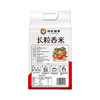 邻家饭香 东北大米 长粒香米 2.5kg/袋 真空双层包装  LJFX59 商品缩略图2