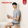 Threegun三枪 120支长绒棉V领短袖男衫-T20025A02 商品缩略图4