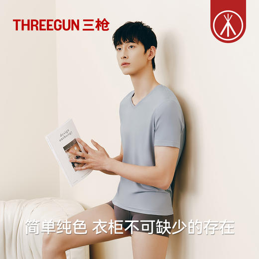 Threegun三枪 120支长绒棉V领短袖男衫-T20025A02 商品图4