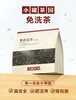 小罐茶园新品上市 口粮系列量贩装小种红茶180g 商品缩略图9
