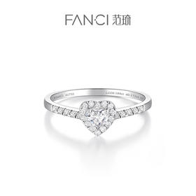 【培育钻石】Fanci范琦星点系列爱你钻戒闪耀款18K金镶嵌培育钻石礼物