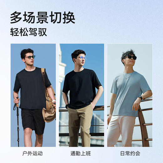 十如仕Visdry汗无痕圆领休闲时尚男士短袖T夏季速干高档T-T12-02 商品图6