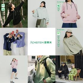 【高端团-特价福利专场】-ACMEITEM爱棵米  卫衣合集 时尚搭配，春季出行必备