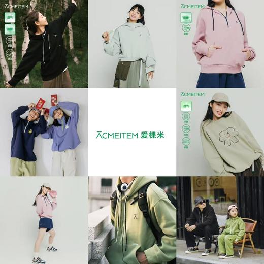 【高端团-特价福利专场】-ACMEITEM爱棵米  卫衣合集 时尚搭配，春季出行必备 商品图0