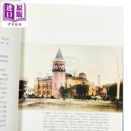 【中商原版】海上张园 近代中国第一座公共空间 港台原版 张伟 严洁琼 秀威资讯 商品图3