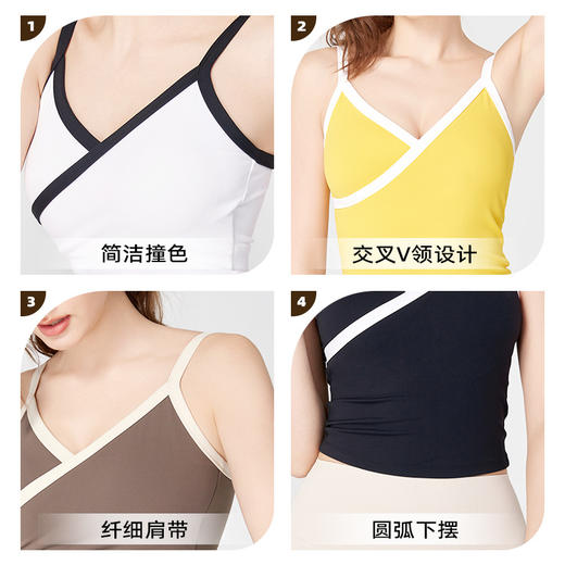 跃牌【海听系列】NULS 裸感拼接撞色修身带胸垫瑜伽服前交叉吊带运动健身背心XC58 商品图3