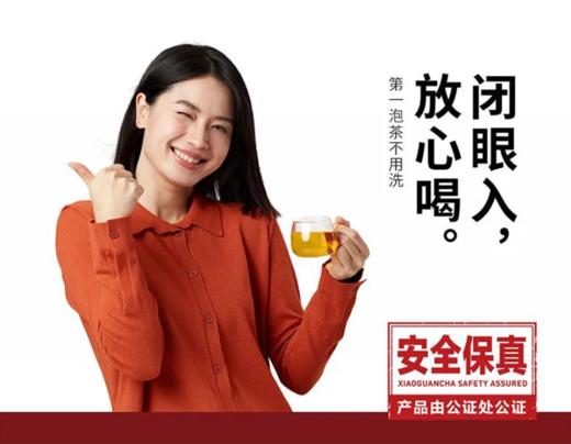 小罐茶园新品上市 口粮系列量贩装小种红茶180g 商品图10