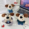 掌门狗挂件可爱挂件毛绒公仔书包挂饰情侣修狗钥匙扣装饰卡通礼物 商品缩略图2