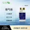 【御力维 全新升级版】Bioagen博奥真朝气维单瓶装（90粒/瓶） 提精优育激发型男耐力 商品缩略图0