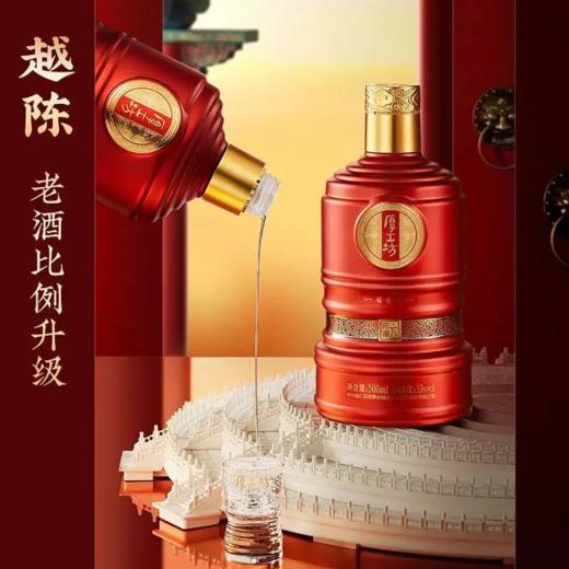 厚工坊酒陈酿六年 53度酱香型白酒 整箱500ml*6瓶包邮 商品图3