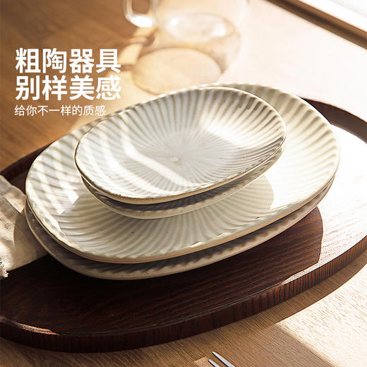 摩登主妇日式餐具陶瓷餐盘鱼盘家用椭圆形装鱼盘子菜盘水果盘碟子 商品图4