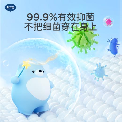 戴可思婴儿洗衣皂99.9%抑菌清洁新生儿宝宝专用肥皂尿布香皂♥ 商品图1
