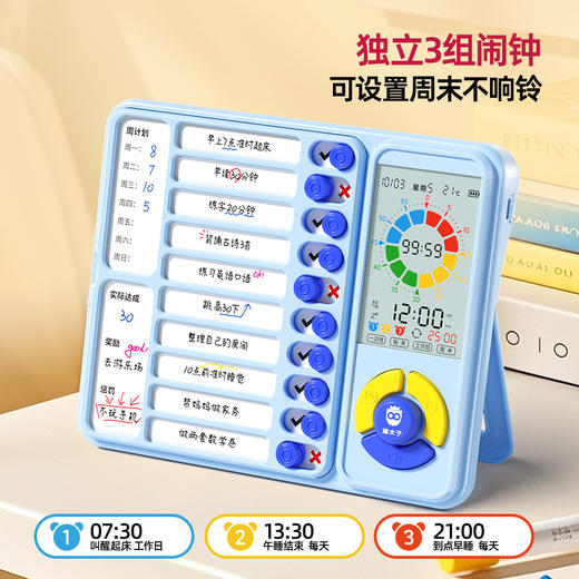 【开学季】猫太子计时器小学生自律神器儿童倒闹钟定时器学习专用时间管理器  0806 商品图4