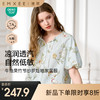 【家居服专场】嫚熙春夏月子服牛油果纱罗薄款孕妇睡衣产后哺乳出游鸭家居服套装 商品缩略图0