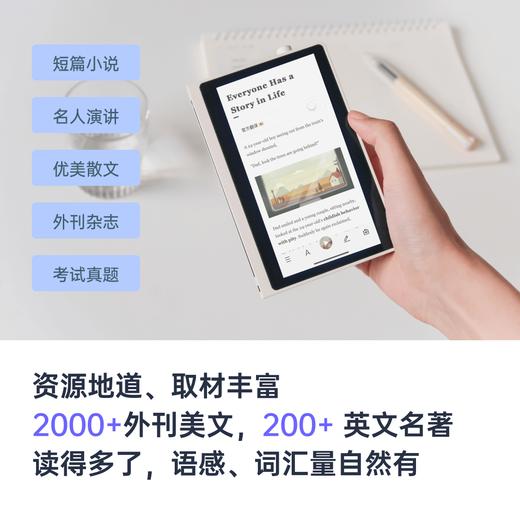 百词斩单词机扫学机 背单词神器词典笔学习机2in1真人发音小初高英语便携电子词典笔扫描笔翻译护眼大屏超多赠品（比官方还要多哦） 商品图1