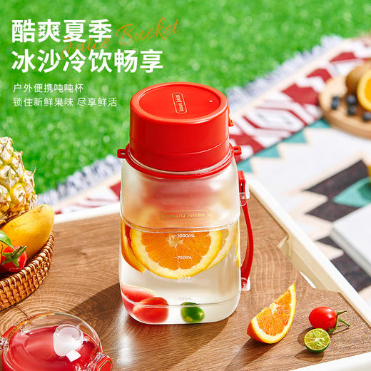 「1年质保 赠肩带」卡屋 便携式吨吨榨汁桶 可碎冰 一机双盖 便携出行 1L大容量 HAY-8302 商品图9