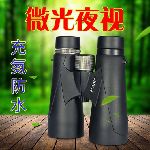 【超清高倍】千里眼12x50双筒望远镜 ds（by） 商品图2