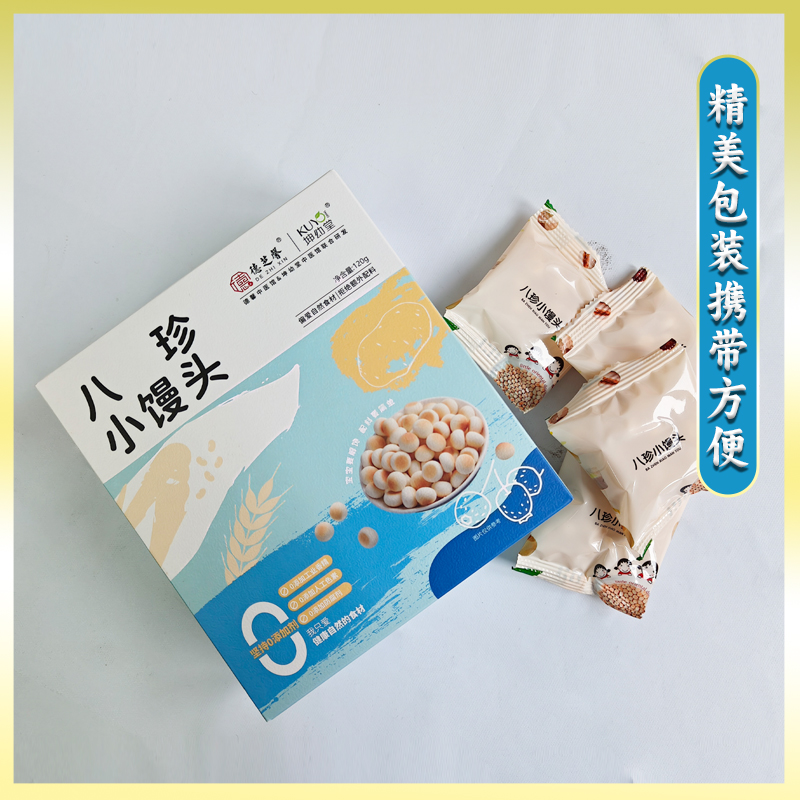 八珍小馒头 宝宝零食儿童营养食品宝宝吃休闲办公室解馋