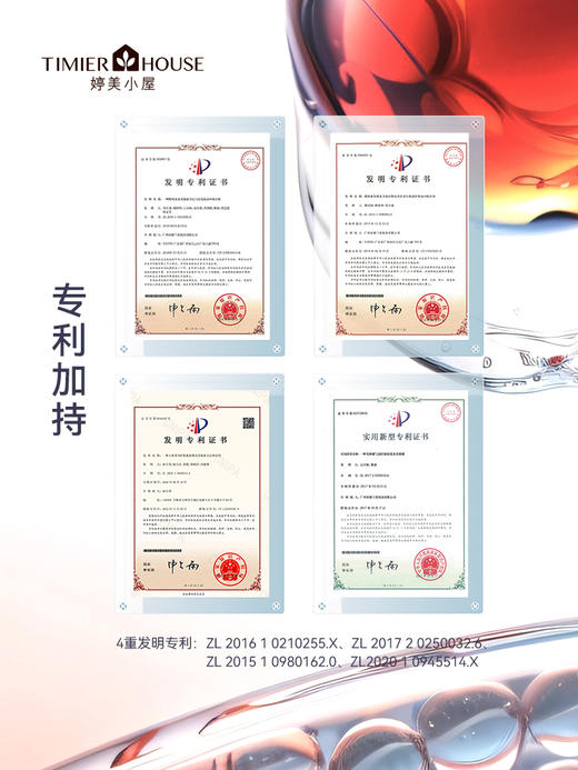 （新品上市）婷美小屋粉红宝藏冰冰膜深补水提色焕亮110g 商品图1