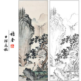 陈少梅山水人物工笔画白描底稿《松影临流》临摹勾线高清打印稿SM21
