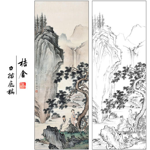 陈少梅山水人物工笔画白描底稿《松影临流》临摹勾线高清打印稿SM21 商品图0