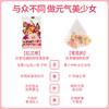 忆江南桂圆红枣玫瑰枸杞茶160g气血冬季花茶女养生茶包玫瑰花茶 商品缩略图5