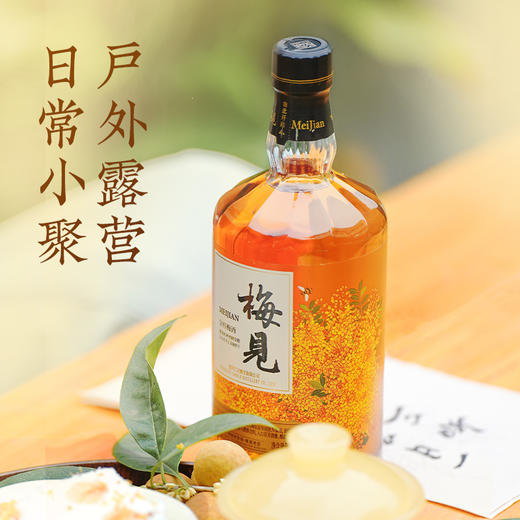 梅见金桂风味青梅酒12度750ml微醺女士甜酒桂花酒梅子酒果酒赠礼 商品图7