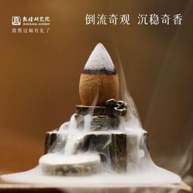 敦煌研究院 倒流香塔组合套装 家用室内香薰炉中式高级迷你香薰炉