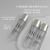 稀有小露珠！HR/赫莲娜至美琉光恒采精粹露30ml中样 商品缩略图7