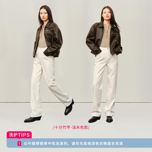 【小白裤】simplepieces春秋款SPS牛仔裤女梨形天菜不易透 商品图2