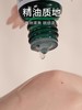 【清仓好价】The Body Shop/美体小铺茶树精油20ml（效期至2025.9） 商品缩略图2