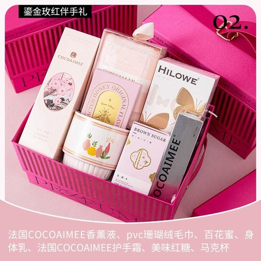 女神节礼物【三八妇女节】鎏金玫红结婚伴手礼盒 送女生高级感 实用礼物 商品图5