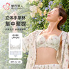都市丽人自然舒适B杯常规内衣中厚蕾丝无钢圈常规文胸LBH1N1 商品缩略图0