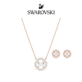 Swarovski 施华洛世奇闪动花朵项链耳钉套装金色