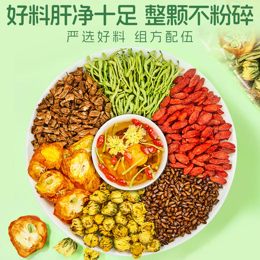 忆江南金银花菊花枸杞决明子茶120g菊花茶枸杞茶恢复熬夜肝火旺 商品图3
