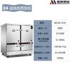 【HDXK】美厨 蒸车     380V/24KW（24托） 商品缩略图1