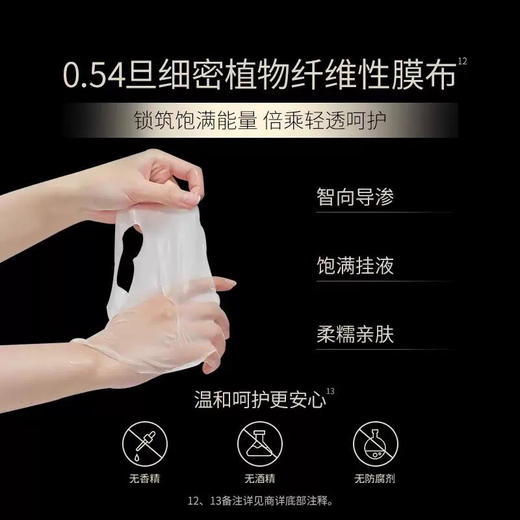 【到手10片】夸迪CT50动能支撑轻龄面膜 商品图7