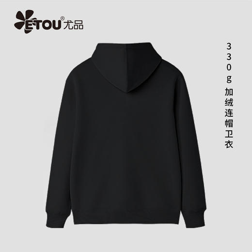 ETOU连帽舒适宽松加绒卫衣男女同款 商品图1