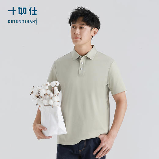 十如仕针织无缝压胶凉感100支高支短袖POLO-P30 商品图3