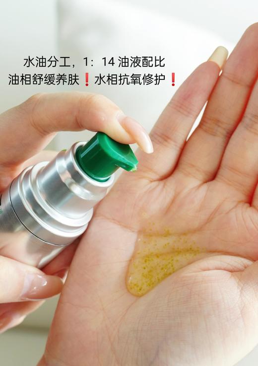 适合任何肌肤 仅三麦角硫因2000+/5000+PP御龄K皱悬油精华 商品图3