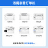 绘威 适用惠普CF218A粉盒CF219A硒鼓架 M132A M132NW 132FW粉盒 M132FN M104W M104A打印机墨粉盒cf218a墨盒 商品缩略图2