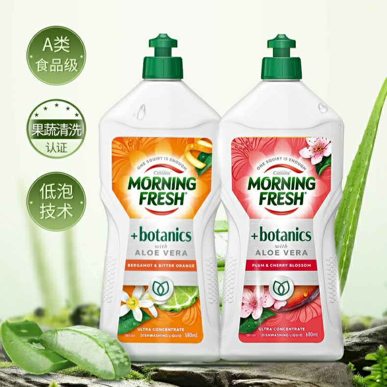 澳洲原装进口 · Morning Fresh超浓缩洗洁精  柑香苦橙/洋李樱花  680ml｜品牌直发