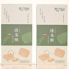 地山净品马边绿茶酥 90克 商品缩略图2