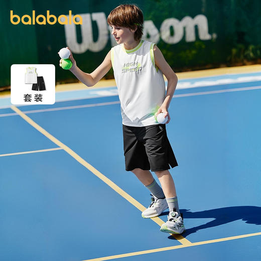 【限时秒杀】巴拉巴拉儿童短袖套装男童中大童两件套2025新款童装防晒速干无袖 商品图1