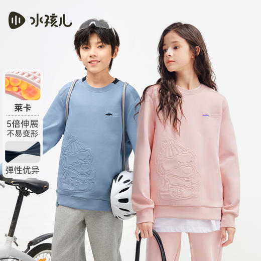 水孩儿童装2024秋冬新款女童卫衣男童宽上衣时尚宽松弹力休闲运动 商品图1