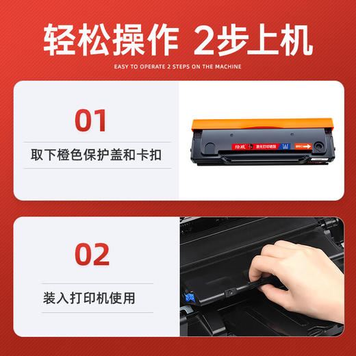 绘威P2206W硒鼓适用奔图PANTUM P2206W专用硒鼓墨粉 奔腾打印机墨盒 商品图2