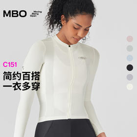MBO女子气质长袖骑行服 25年夏季新款 春夏上衣C151 (经销商专拍链接，非经销商拍单不发货)