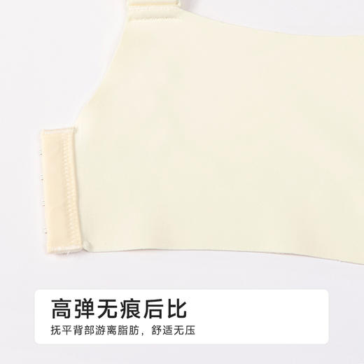 都市丽人VBRA内衣薄泳布无钢圈文胸LBH6K4 商品图8